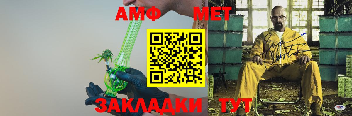 Борзя  Амфетамин  маркетплейс официальный сайт  Амфетамин VHQ  Вход с VPN  Амфетамин 