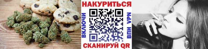Еда ТГК конопля  MEGA ONION  Борзя 