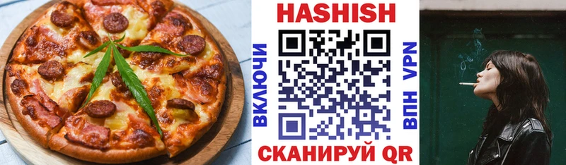 Canna-Cookies марихуана Борзя