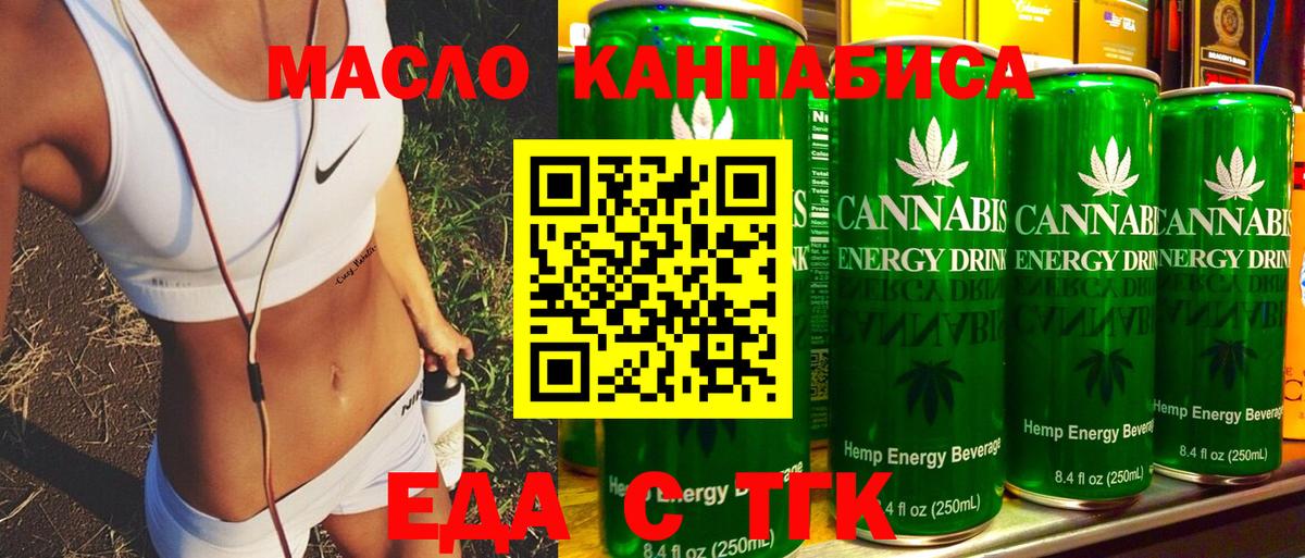 Мяу-Мяу  ГАШ  Борзя  Вход с VPN  Альфа ПВП  Гашик  Купить наркотики цена  Кокаин  Каннабис  НБОМе 
