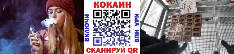 Cocaine Эквадор Борзя