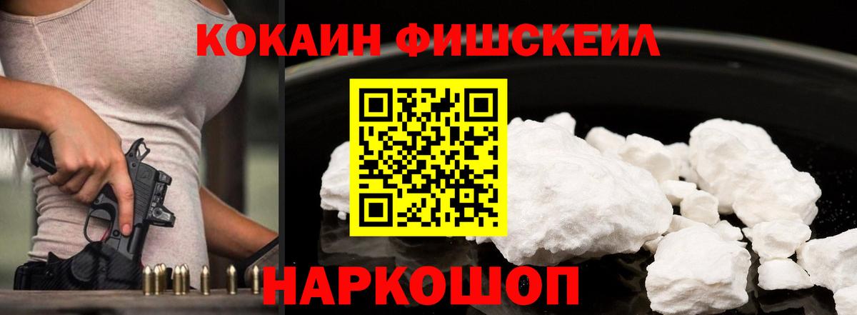 КОКАИН Columbia  Борзя  COCAIN  Кокаин 98% 