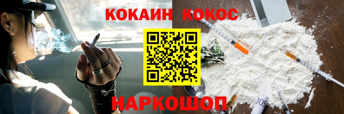 Cocaine Columbia Борзя