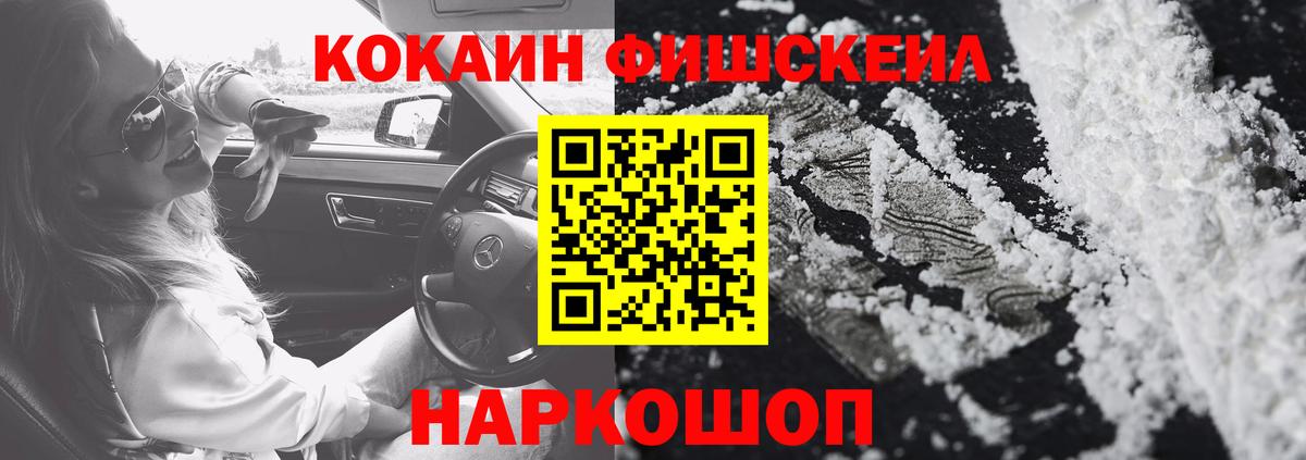 КОКАИН Эквадор Борзя