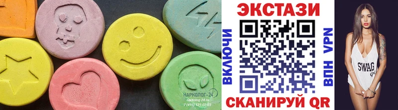 Ecstasy XTC  Борзя 