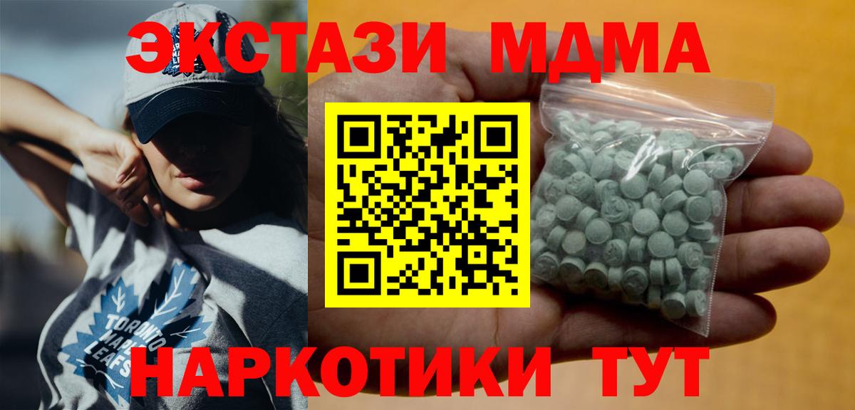 Ecstasy  Ecstasy круглые  Борзя  ЭКСТАЗИ диски 