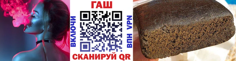 даркнет сайт  Борзя  ГАШ AMNESIA HAZE 