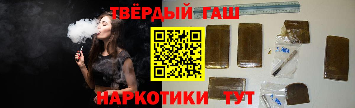 ГАШ Ice-O-Lator  хочу наркоту  Борзя  Гашиш Ice-O-Lator 