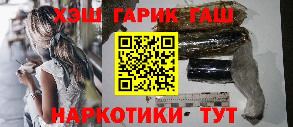 Галлюциногенные грибы Борзя