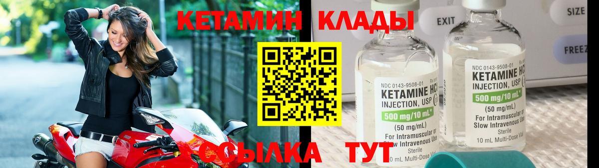 MEGA онион  Борзя  Кетамин VHQ 