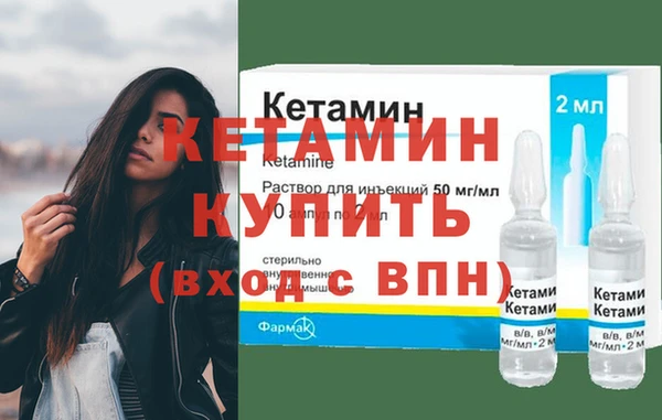 гашишное масло Осинники