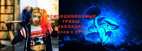 гашишное масло Осинники