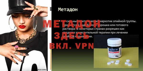 гашишное масло Осинники