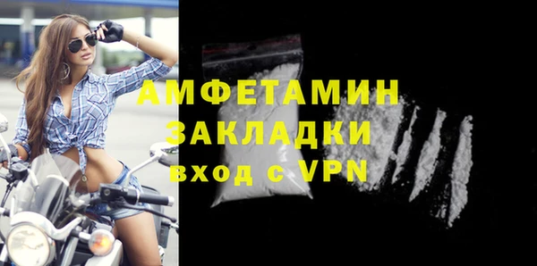 кокс Осташков