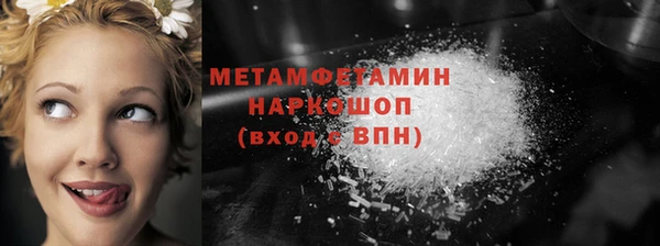 кокс Осташков