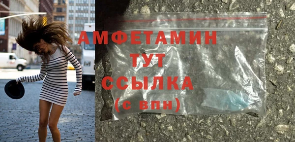 ПСИЛОЦИБИНОВЫЕ ГРИБЫ Нязепетровск