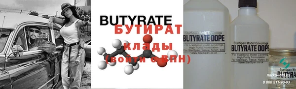 кокс Осташков