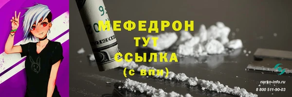 гашишное масло Осинники