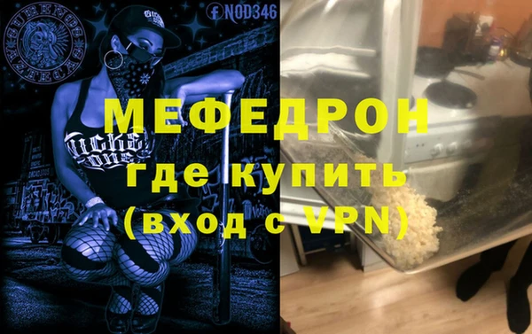 альфа пвп VHQ Ветлуга