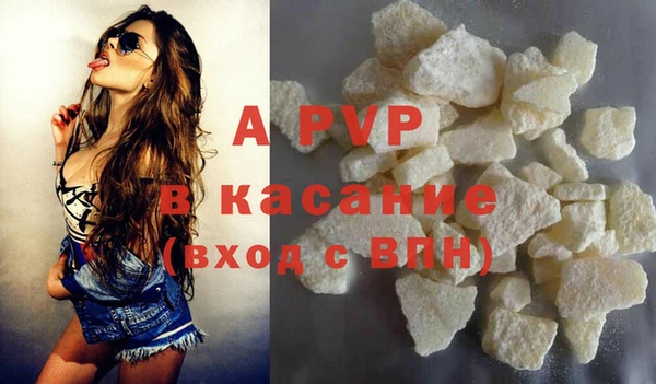 гашишное масло Осинники