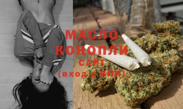 гашишное масло Осинники
