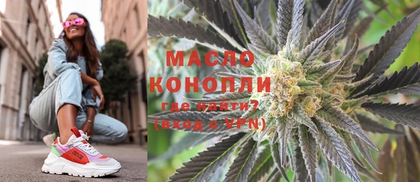 гашишное масло Осинники