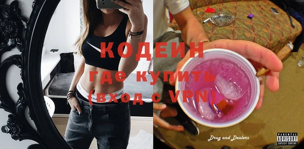 гашишное масло Осинники