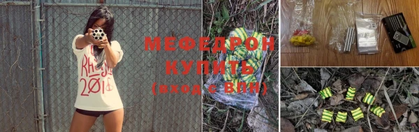 гашишное масло Осинники