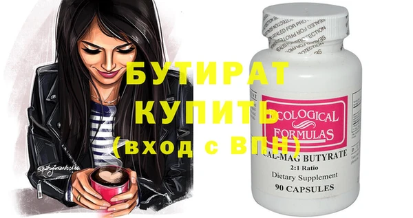 кокс Осташков