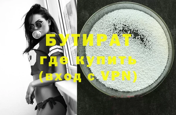 кокс Осташков