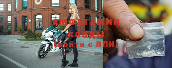 гашишное масло Осинники