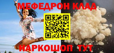 кристаллы Апрелевка
