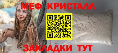 кокаин Апшеронск
