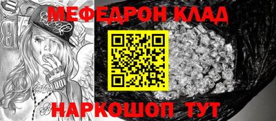 СК Балаково