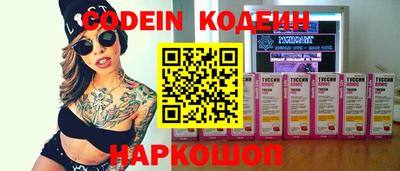кокаин Апшеронск