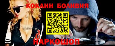 винт Балахна