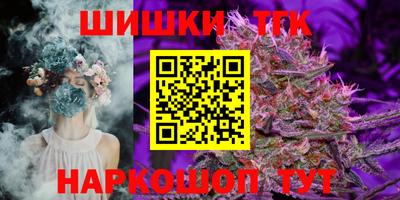 кристаллы Апрелевка