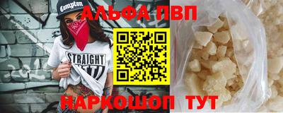 MESCALINE Аргун