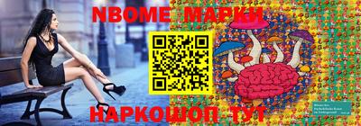 MESCALINE Аргун