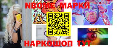 MESCALINE Аргун