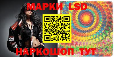 кристаллы Апрелевка