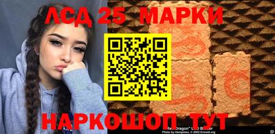кокаин Апшеронск