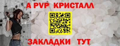 MESCALINE Аргун