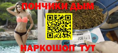 кристаллы Апрелевка