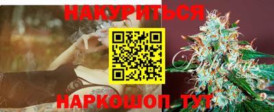 кристаллы Апрелевка