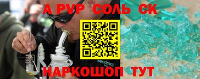 кокаин Апшеронск