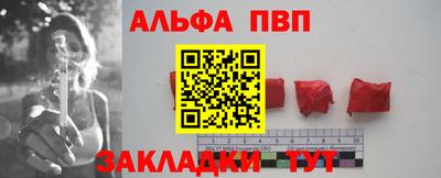 винт Балахна