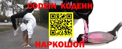 СК Балашиха