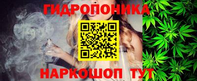 кристаллы Апрелевка