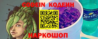 MESCALINE Аргун